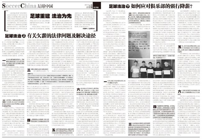 【比赛关键事件】第54分钟，纳乔背后踩踏对方脚踝，主裁第一时间出示黄牌，VAR介入主裁亲自观看回放后取消黄牌，改判为直红罚下纳乔，皇马十人应战。